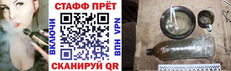 Наркошоп купить Cocaine  Бошки Шишки  Меф мяу мяу  Героин  АМФЕТАМИН  Гашиш  Альфа ПВП  Сунжа