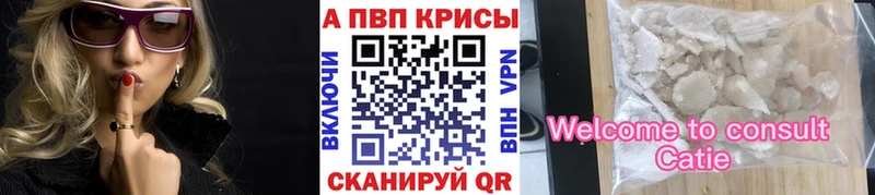 Купить где  Сунжа  Alpha PVP VHQ 