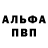 Метадон белоснежный Grubb K1ller
