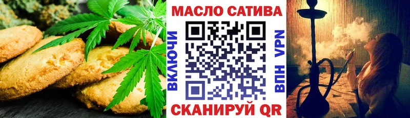 Еда ТГК марихуана  Купить где  Сунжа 