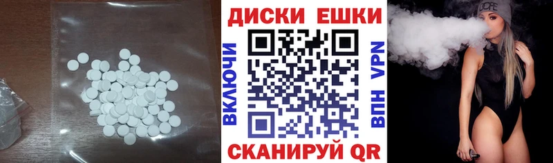 Экстази 280 MDMA  Купить закладки  Сунжа 