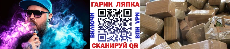 Купить закладки  Сунжа  ГАШ Cannabis 
