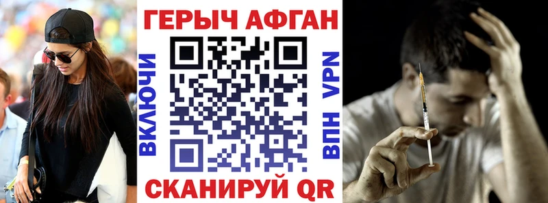 Купить  Сунжа  Героин VHQ 