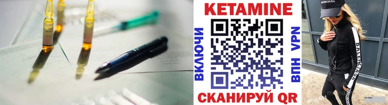 Купить закладки  Сунжа  Кетамин VHQ 
