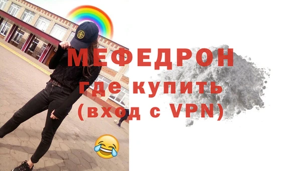 прущая мука Белоозёрский