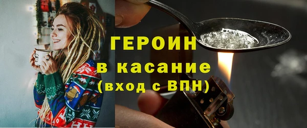 стафф Богородицк