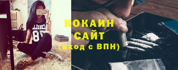 мефедрон VHQ Белокуриха