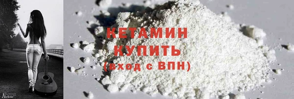 мефедрон VHQ Белокуриха