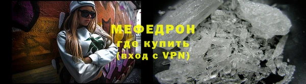 альфа пвп VHQ Беломорск