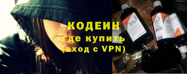 альфа пвп VHQ Беломорск
