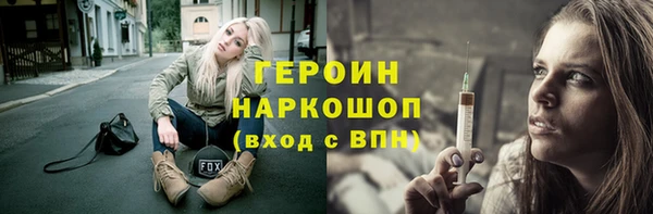 мефедрон VHQ Белокуриха