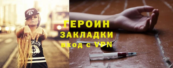 спиды Богородск