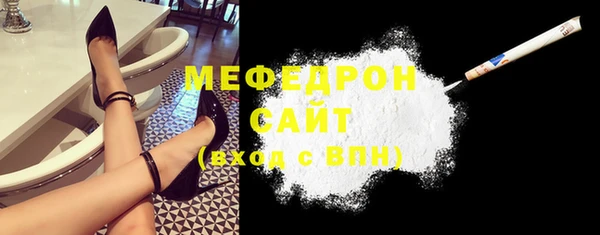 альфа пвп VHQ Беломорск
