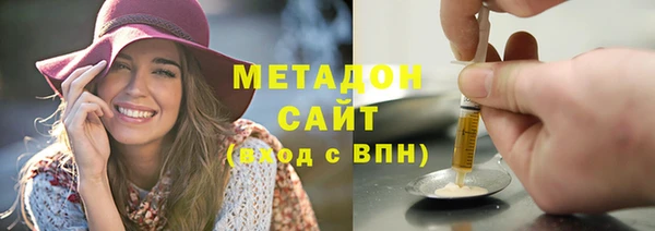 стафф Богородицк