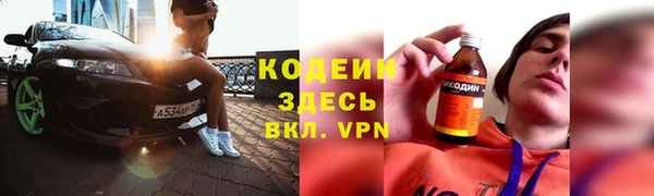 стафф Богородицк