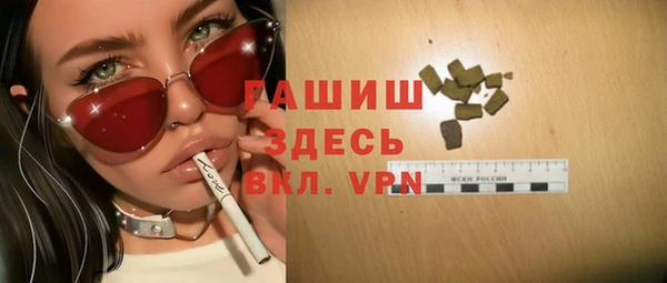 мефедрон VHQ Белокуриха