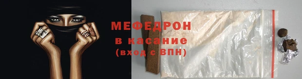 спиды Богородск
