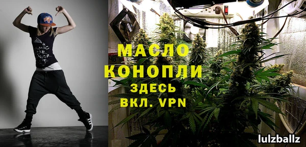 мефедрон VHQ Белокуриха