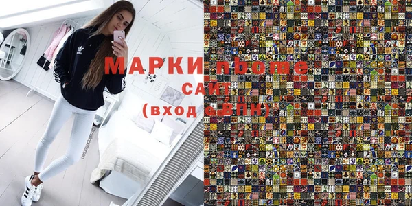 мефедрон VHQ Белокуриха