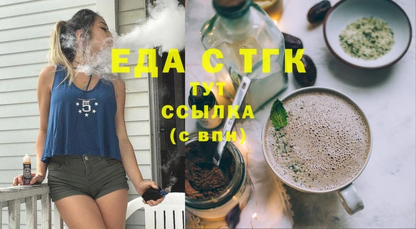 спиды Богородск