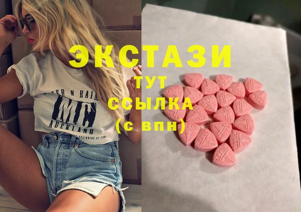 альфа пвп VHQ Беломорск