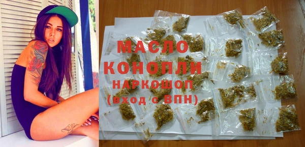 альфа пвп VHQ Беломорск