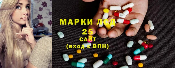 альфа пвп VHQ Беломорск