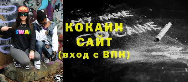 прущая мука Белоозёрский