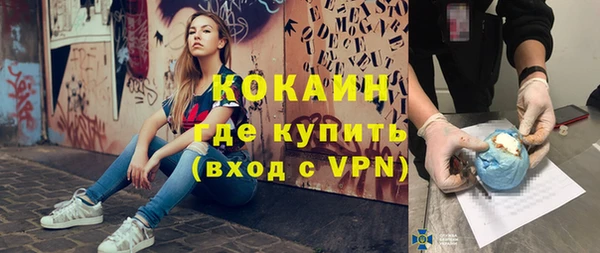 альфа пвп VHQ Беломорск