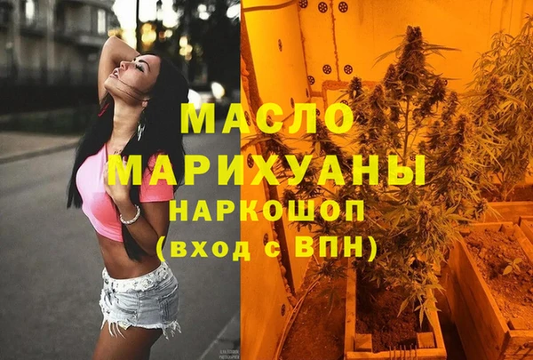 альфа пвп VHQ Беломорск