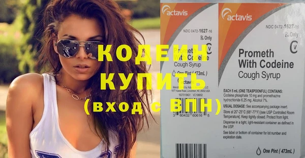 стафф Богородицк