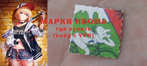 стафф Богородицк