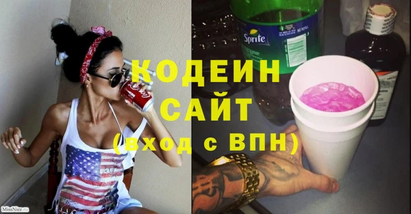 мефедрон VHQ Белокуриха