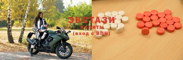 спиды Богородск