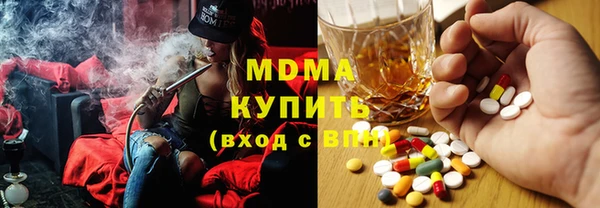 мефедрон VHQ Белокуриха