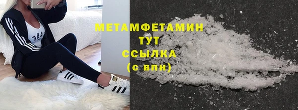 альфа пвп VHQ Беломорск