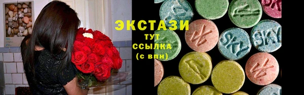 мефедрон VHQ Белокуриха