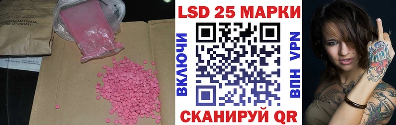 Купить закладки  Сунжа  ЛСД экстази кислота 
