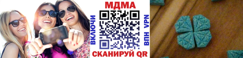 MDMA кристаллы  Купить где  Сунжа 