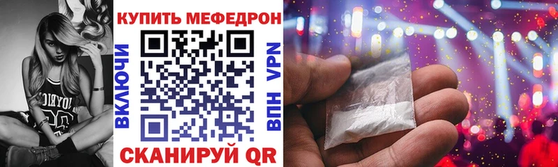 Купить где  Сунжа  МЕФ мука 