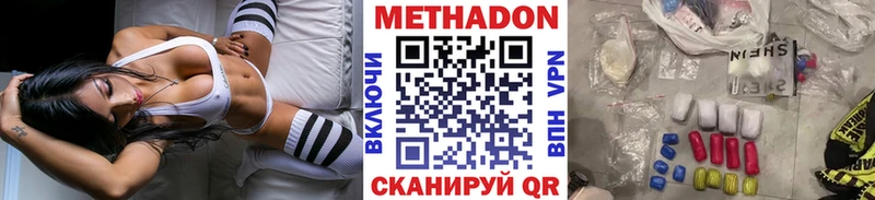 Купить где  Сунжа  Метадон белоснежный 