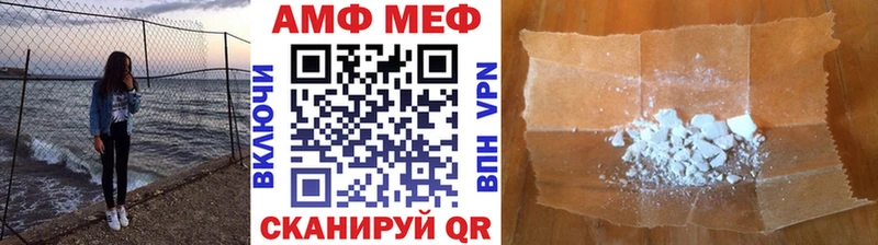 Метамфетамин мет  Купить  Сунжа 
