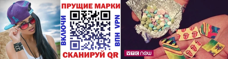 Марки N-bome 1,5мг  Купить где  Сунжа 
