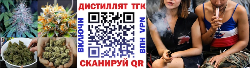 ТГК THC oil  Купить закладки  Сунжа 