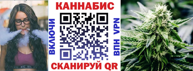 Бошки Шишки конопля  Купить где  Сунжа 